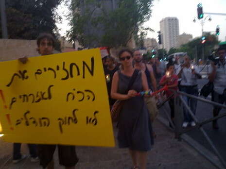 צילום: פלאש 90 צילום: פלאש 90