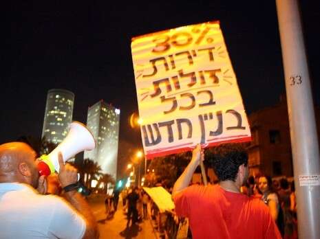 צילום: אמיר מאירי צילום: אמיר מאירי