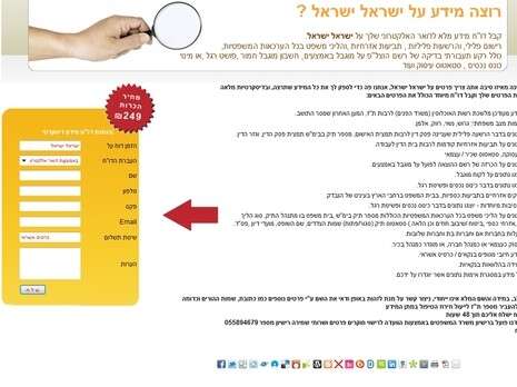 צילום מסך צילום מסך