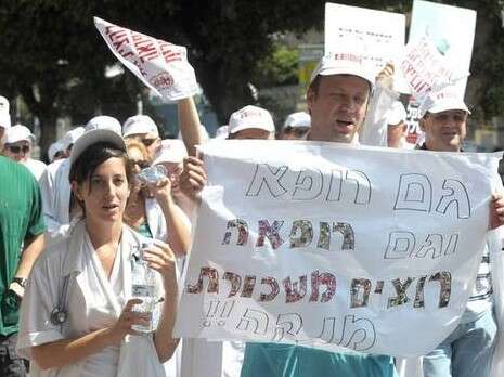 צילום: ראובן קסטרו צילום: ראובן קסטרו