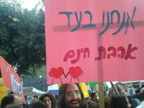 צילום: כרמן אלמקייס צילום: כרמן אלמקייס