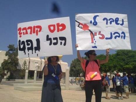 צילום: יוסי אלוני צילום: יוסי אלוני