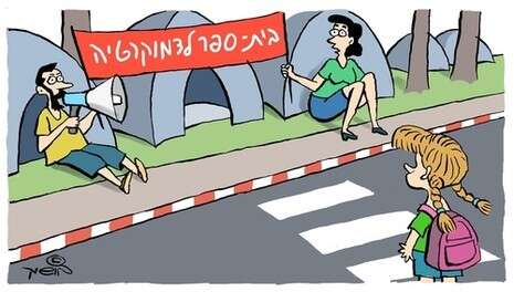 איור: מושיק לין איור: מושיק לין