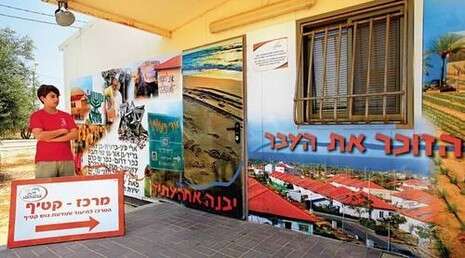 צילום: אדי ישראל צילום: אדי ישראל