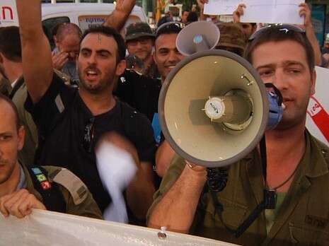 צילום ארכיון: ערן אבירם צילום ארכיון: ערן אבירם