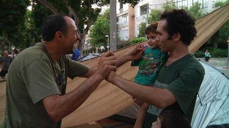 צילום: יוגב אטיאס צילום: יוגב אטיאס