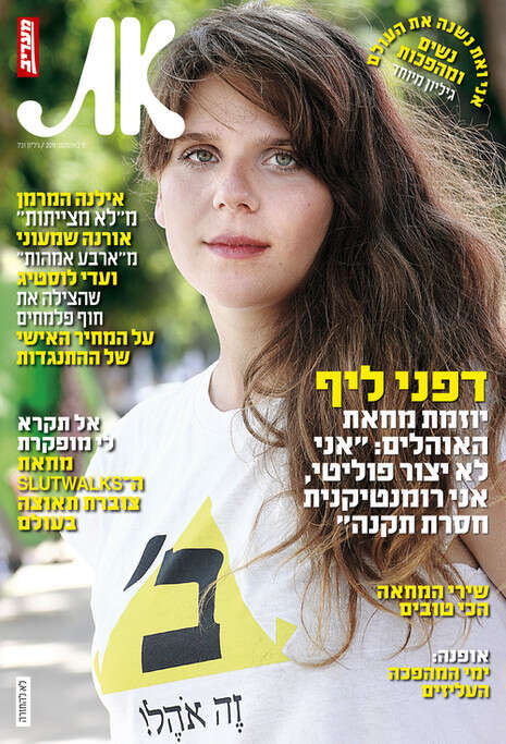 צילום: שרון ברקת צילום: שרון ברקת