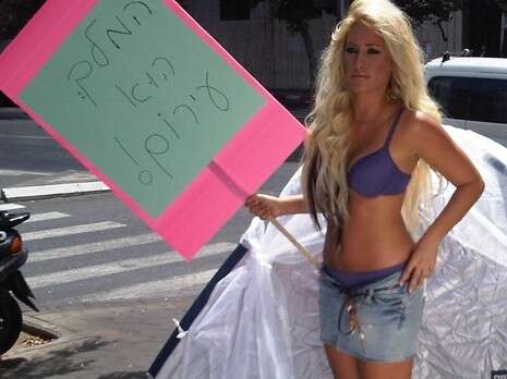 צילום: יח''צ צילום: יח''צ