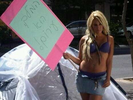 צילום: יח''צ צילום: יח''צ