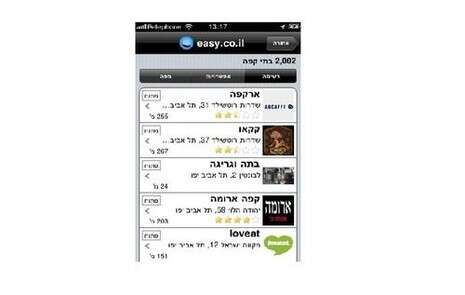 צילום: יחצ. צילום: יחצ.