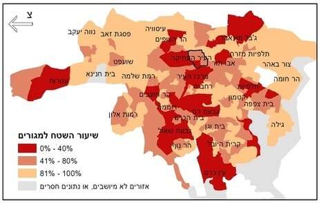 מכון ירושלים לחקר ישראל מכון ירושלים לחקר ישראל