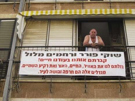 צילום ארכיון: זמן רחובות צילום ארכיון: זמן רחובות