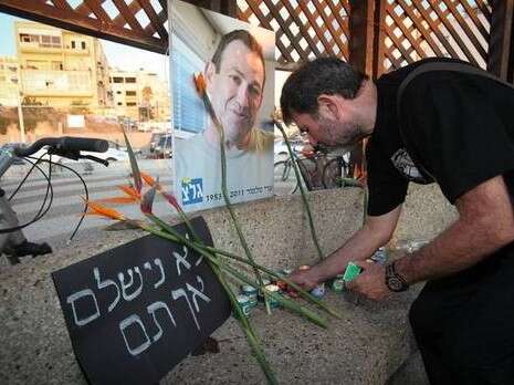 צילום: אריק סולטן צילום: אריק סולטן