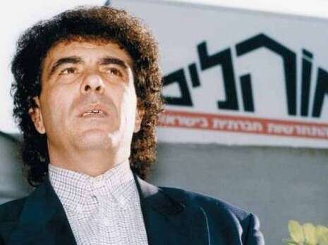 צילום: פלאש 90 צילום: פלאש 90