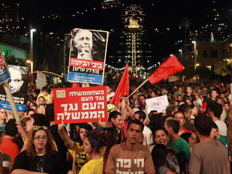 צילום: מקס ילינסון צילום: מקס ילינסון