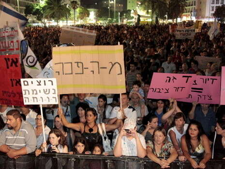 צילום: רענן כהן צילום: רענן כהן