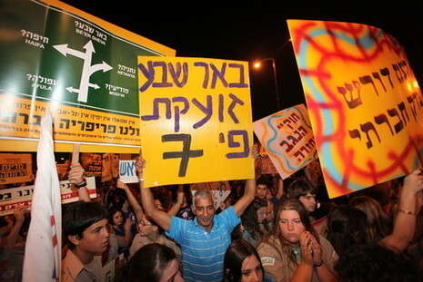 צילום: יהודה לחיאני צילום: יהודה לחיאני