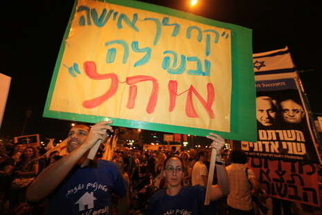 צילום ארכיון: יהודה לחיאני צילום ארכיון: יהודה לחיאני