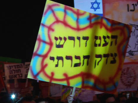 צילום: דודי וויזגאן ויוגב אטיאס צילום: דודי וויזגאן ויוגב אטיאס