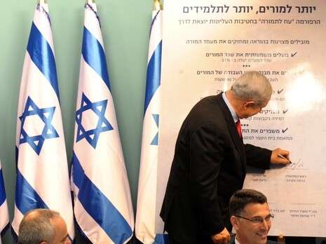 צילום: אבי אוחיון לע''מ צילום: אבי אוחיון לע''מ
