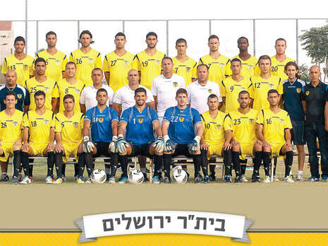 צילום: דני מרון צילום: דני מרון