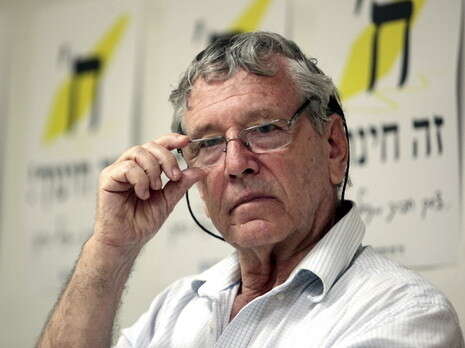 תתעורר. עמוס עוז תתעורר. עמוס עוז