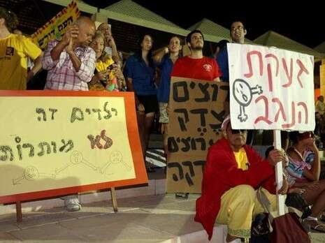 צילום: יהודה לחיאני צילום: יהודה לחיאני
