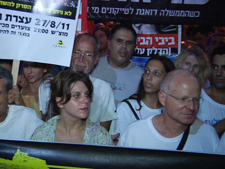 צילום: אורי דוידוביץ , עריכה: ערן אבירם צילום: אורי דוידוביץ , עריכה: ערן אבירם