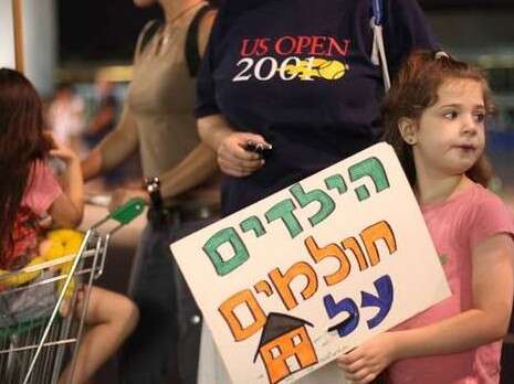 צילום: אריק סולטן צילום: אריק סולטן