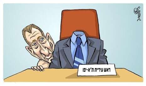 איור: מושיק לין איור: מושיק לין