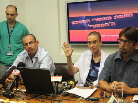 צילום: יהונתן שאול צילום: יהונתן שאול