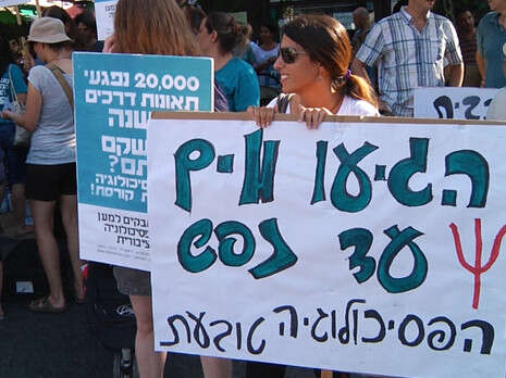 �����: ���� ����� 