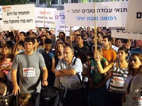 צילום: אמיר מאירי צילום: אמיר מאירי