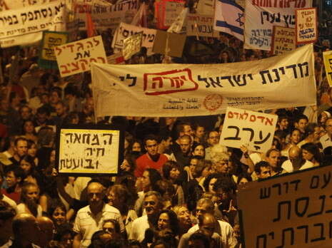 צילום: פלאש 90 צילום: פלאש 90