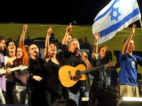 צילום ארכיון: אמיר מאירי צילום ארכיון: אמיר מאירי