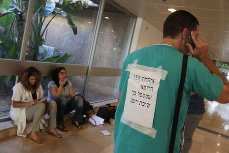 צילום: יהונתן שאול צילום: יהונתן שאול