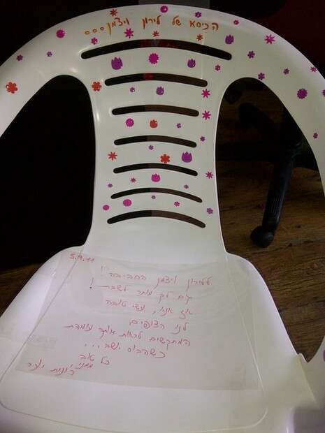 צילום: יח''צ צילום: יח''צ