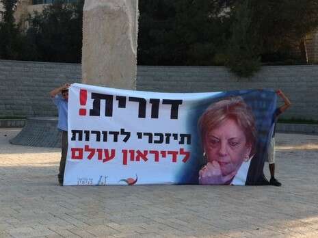 צילום: ועד מתיישבי השומרון צילום: ועד מתיישבי השומרון