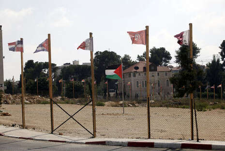 צילום: פלאש 90 צילום: פלאש 90