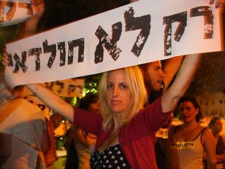 צילום: אמיר מאירי צילום: אמיר מאירי