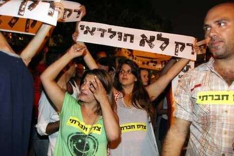 צילום: אמיר מאירי צילום: אמיר מאירי