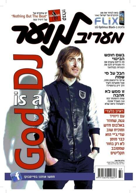 צילום: Rick Guest צילום: Rick Guest