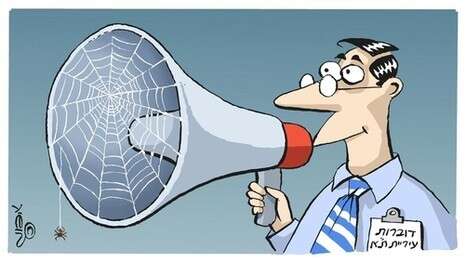 איור: מושיק לין איור: מושיק לין