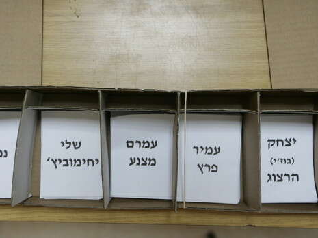 �����: ��� �������