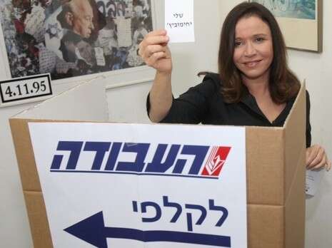 צילום ארכיון: יוסי אלוני צילום ארכיון: יוסי אלוני