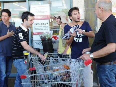 צילום: ראובן קסטרו צילום: ראובן קסטרו