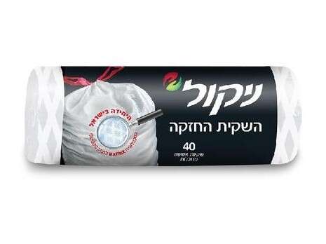צילום: יחצ. צילום: יחצ.