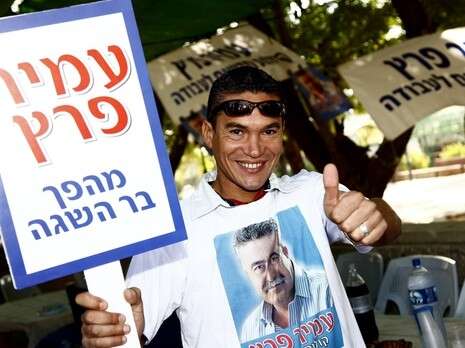 צילום: אדי ישראל צילום: אדי ישראל