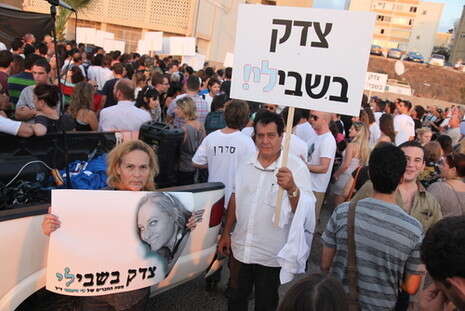 צילום: יהונתן שאול צילום: יהונתן שאול