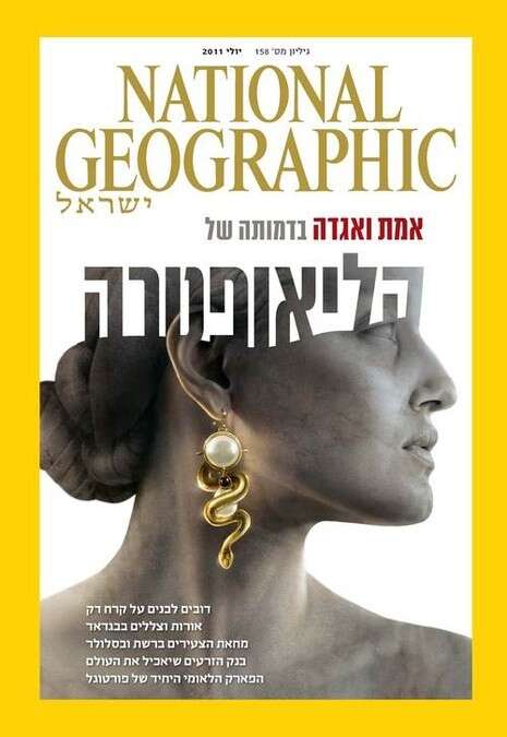 צילום שער צילום שער
